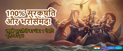 Experience Gogo Rummy Online banner