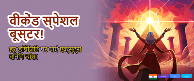 Fastest Gogo Game Login Here banner